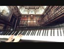 Deemo 「Alice good night」piano cover ピアノカバー
