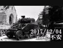 ショートサーキット出張版読み上げ動画3092nico