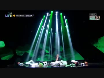 The UNIT_171202_Heartbeat_緑チーム [日本語]