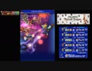【FFRK】荒ぶる古代の神【滅++】きしん フルスコア #149