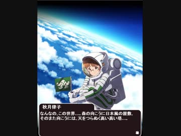 「Dead or Alive!ミリオンアドベンチャー」イベント開始演出