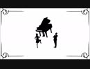 ☆このピアノでお前を8759632145回ぶん殴る歌ってみた.。.:*・
