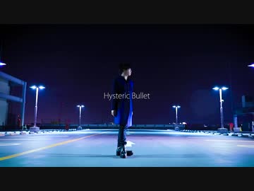 【あおい】Hysteric Bullet【踊ってみた】