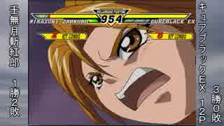 【MUGEN】希望のボスＶＳ絶望の主人公ＰＡＲＴ２０【リスペクト】