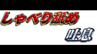 [ＡＳＭＲ]　耳舐め　しゃべり舐めとか吐息とか　[片耳版]