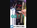 １円スロットに１０００円札を入れてみた結果　ぼくスロ＃４