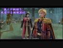 【閃の軌跡Ⅲ】彼らの軌跡を見届ける転職厨60【kote2】