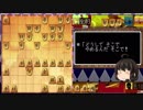チェス実況者の逆襲（将棋実況）.mp3