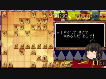 チェス実況者の逆襲（将棋実況）.mp3