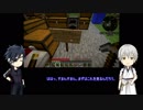 【刀剣乱舞】黒いのと白いのと飽くまでマイクラ（８）【偽実況】