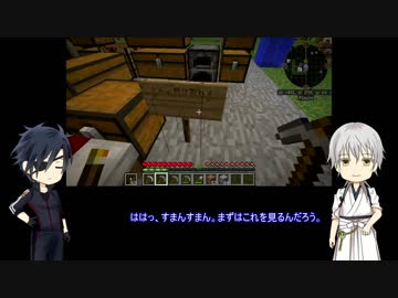 【刀剣乱舞】黒いのと白いのと飽くまでマイクラ（８）【偽実況】