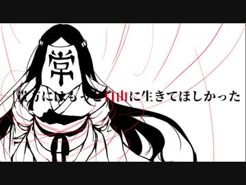 [MV]死霊公務員[オリジナル曲]