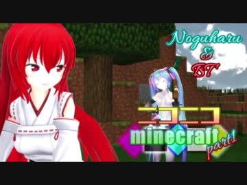 【協力実況】 NとBの街造りクラフト！