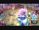 【ch】うんこちゃん『ドラゴンクエストライバルズ』 part10【2017/11/14】