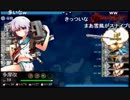 【艦これ】防空ガチャ150回の末、初甲突破したひまわり【１７秋Ｅ－３】
