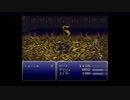 部屋とFF6と私　34