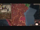 【Crusader Kings2】マハラジャへの道 Part14