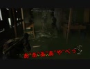 【The Last of Us】茸に侵食された世界を斜め上に楽しむ！Part35【実況】