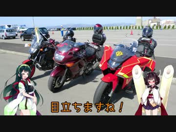 車載主さんと会ってきた