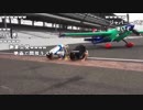 レッドブルエアレース2017(略)突撃取材の旅！11/14【2017/10/16】