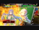 回復の舞りたーんず♪その38【覇者昇格戦】