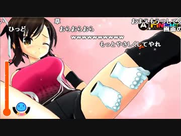 もこうの「シノビリフレ」実況