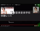 『誤字幕』広瀬香美音楽学校02