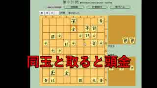 ３手詰め１万本ノック　第４７５回☆びわ