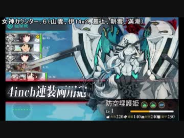 ゆっくり実況で行く、艦これネタ動画・17秋イベgdgd攻略・後編