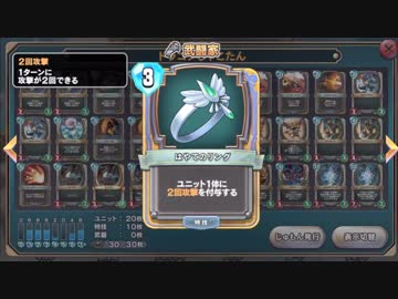 ドラジが各リーダーにドラゴンを布教させる～アリーナ編～