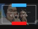 【からん×なずな(こ)】嘘とぬいぐるみ【踊ってみた】