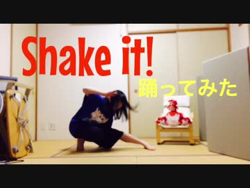 【りんら】shake it! 【踊ってみた】