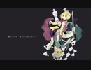 【鏡音リン】　KING　【オリジナル】