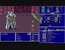 【字幕】ＦＦ５ 魔法のみ全裸一人旅AS1 Part37 エクスデス