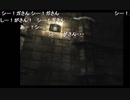 aisssyさんの ICO【実況プレイ】その11