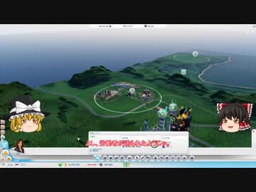 【SimCity(2013)】 マオの未来都市開発記４ 【ゆっくり実況】 その45