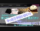 【被虐のノエル】 2人で演じてみた 【SEASON6 #4】