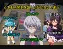 遊戯王・霧の町で闇のゲームをしてみた【ＥＭ】　闇の座談会２４