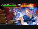 【三国志大戦4】駄君主がケニアで遊ぶそうです275