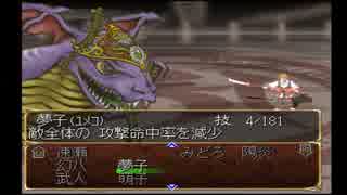 【俺屍実況】家族を訪ねて３週目：第42幕