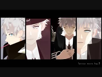 【Fate/MMD】ついった動画ログ２【サンソン】