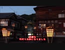 【2日目の夜の】北九州から憧憬の路に行った動画⑳【竹灯り】