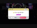 【ミリシタ】ドリームトラベラー (MM) フルコンボ