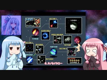 【スターフォックス】16bitの思い出は茜色【VOICEROID 実況】Part6