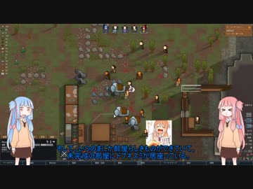 【Rimworld】琴葉姉妹村々 #01【VOICEROID実況】ゴリラと雀卓