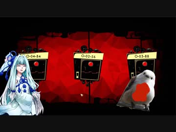 琴葉姉妹のガバ解説新ロボトミーコーポ4【lobotomy_corp】