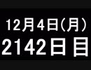 【１日１実績】NFS:復讐　#1【Xbox360／XboxOne】