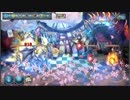 少女とドラゴン　グリムの迷宮（裏）0：00　最果ての迷宮編