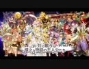 Wonderland Wars