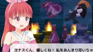 【アイテム調合】アンダルシアの森2を実況プレイ!【ほのぼのRPG】part12